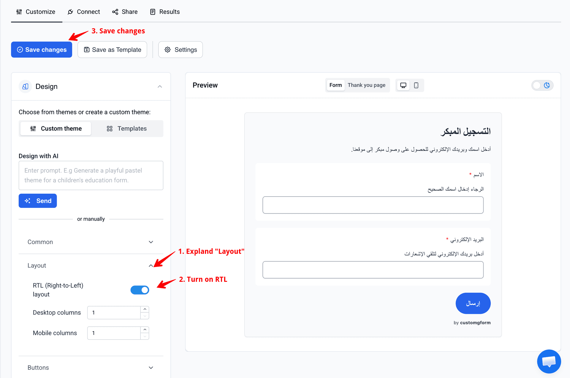 Enabling the RTL (Right-to-Left) layout toggle inside the CustomGForm editor sidebar